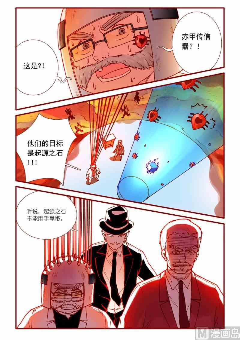 第49话14