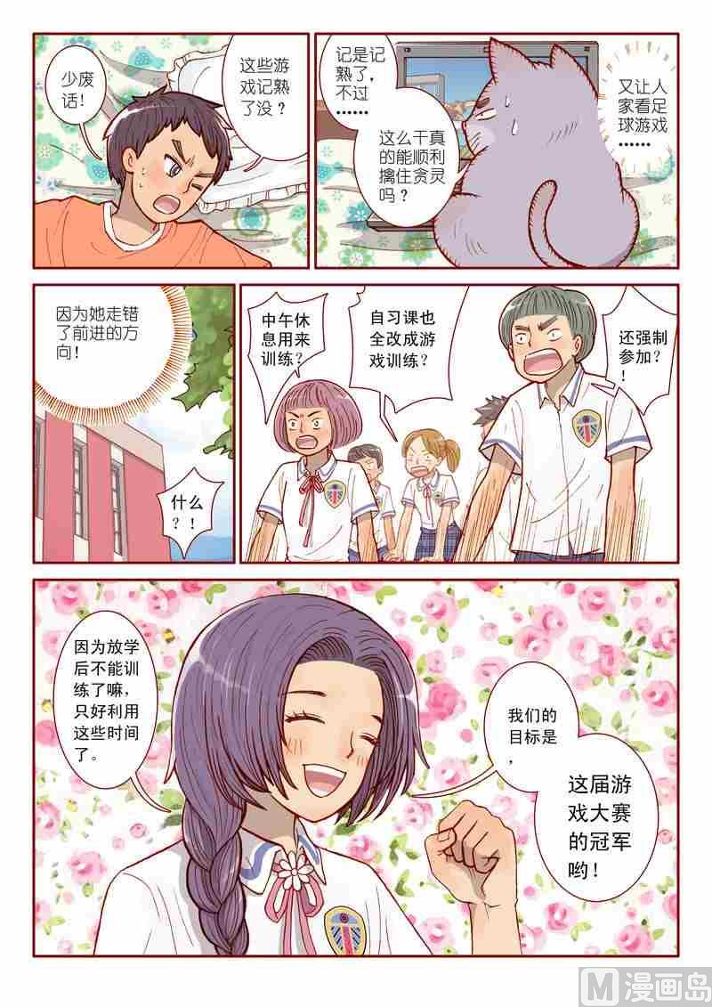 第04话10