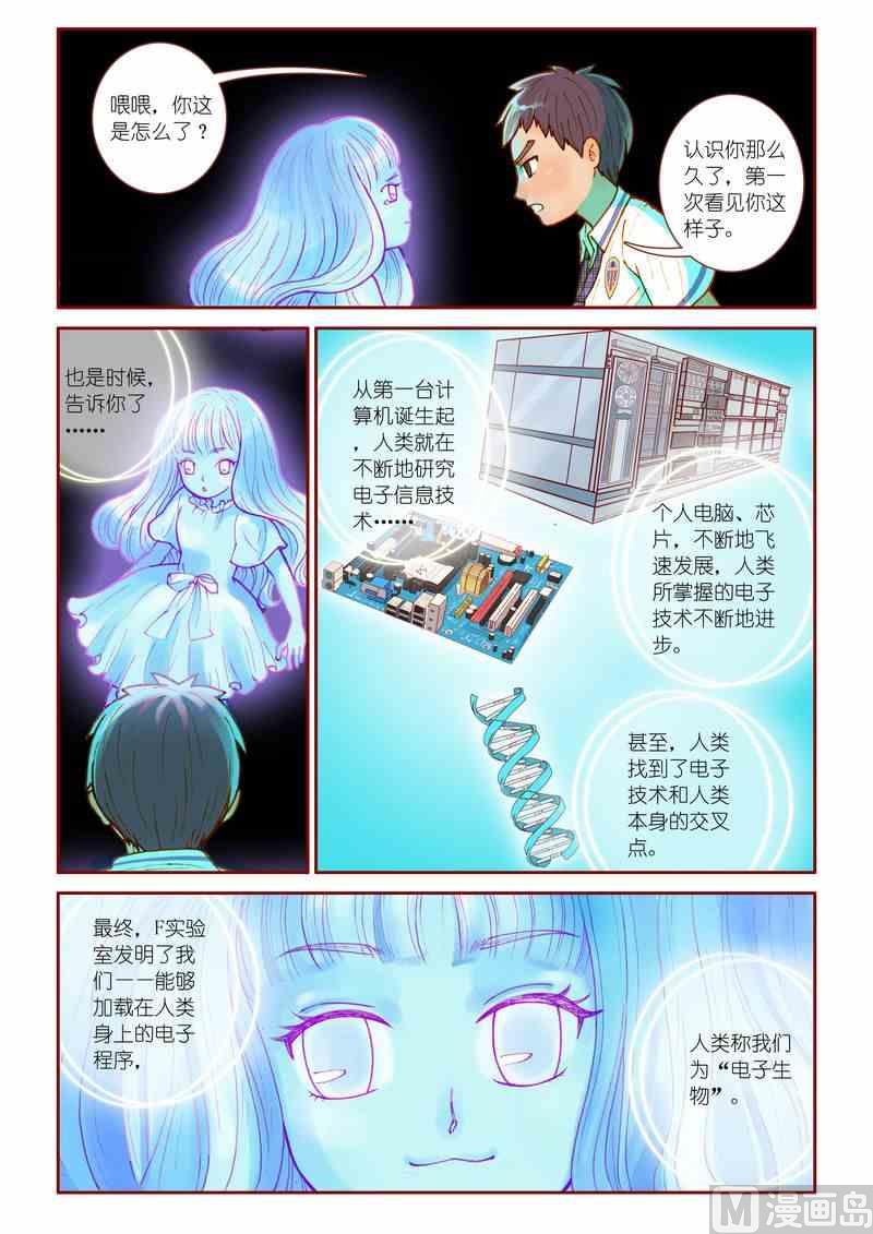第09话14