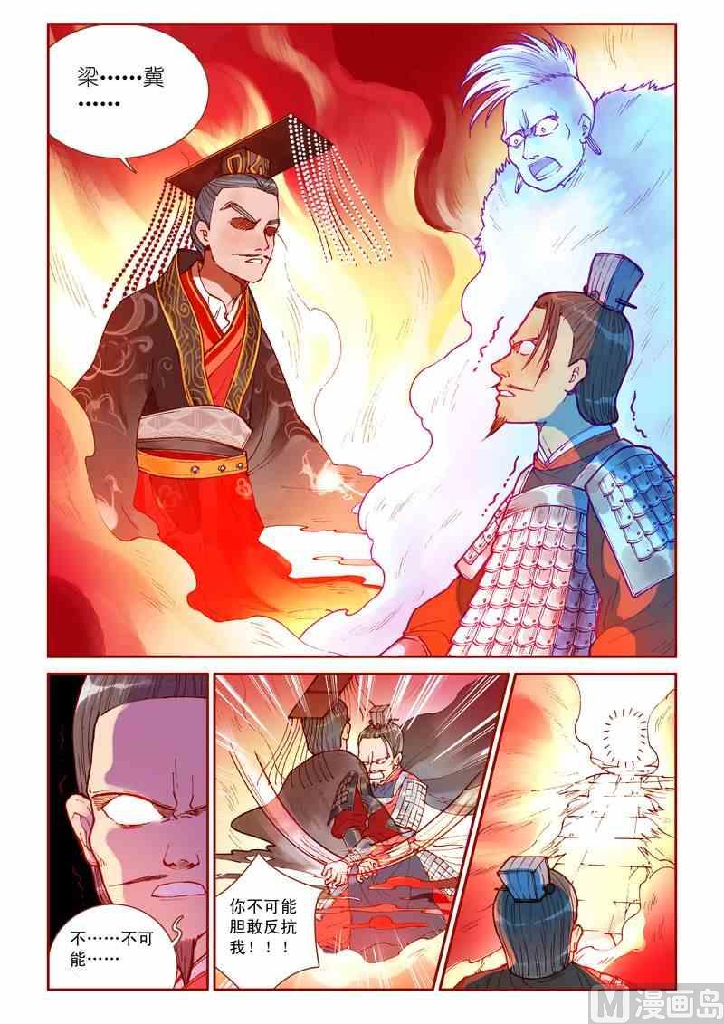 第33话15