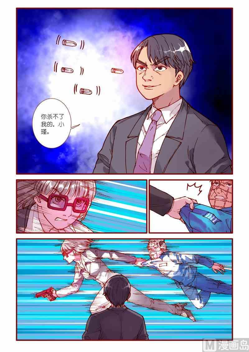 第83话5