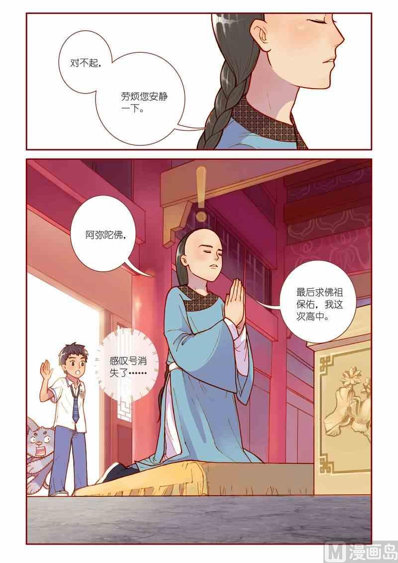 第09话2