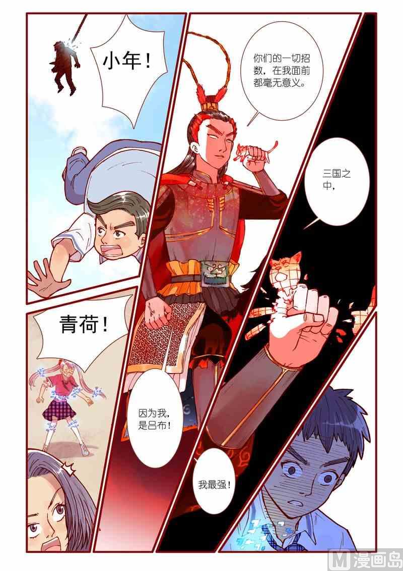 第58话16
