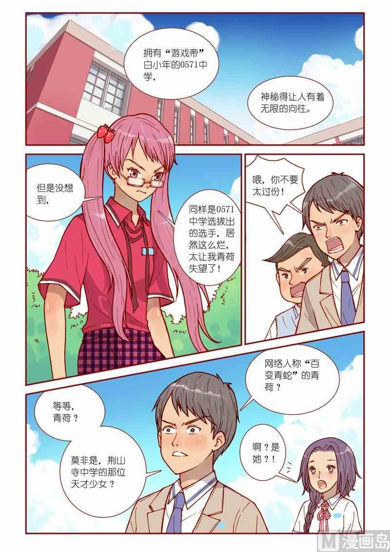 第19话1