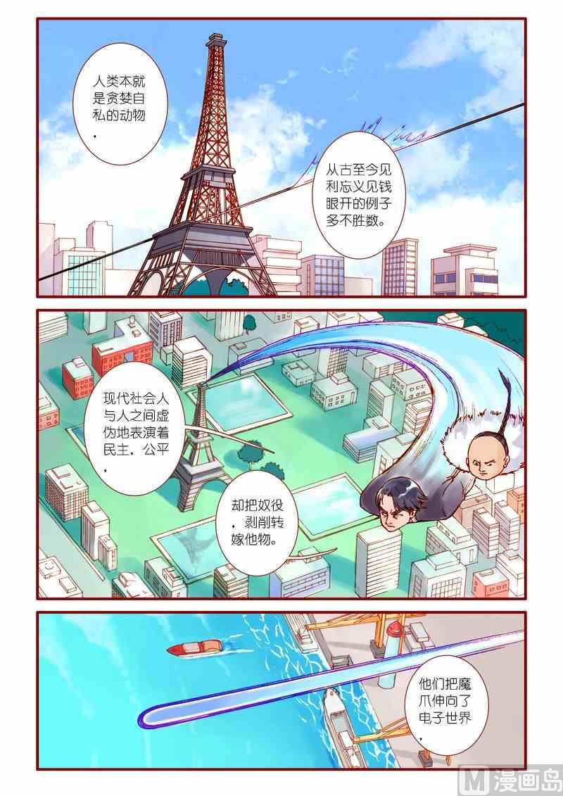 第79话13