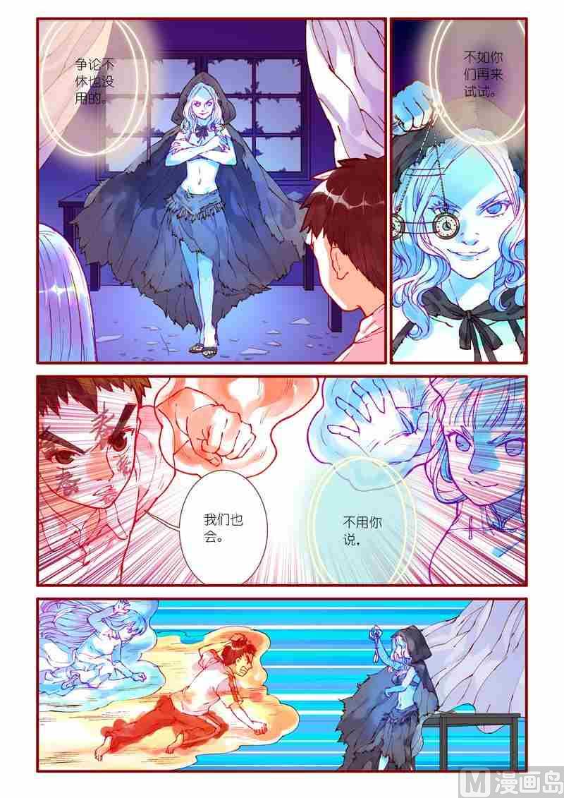第82话12