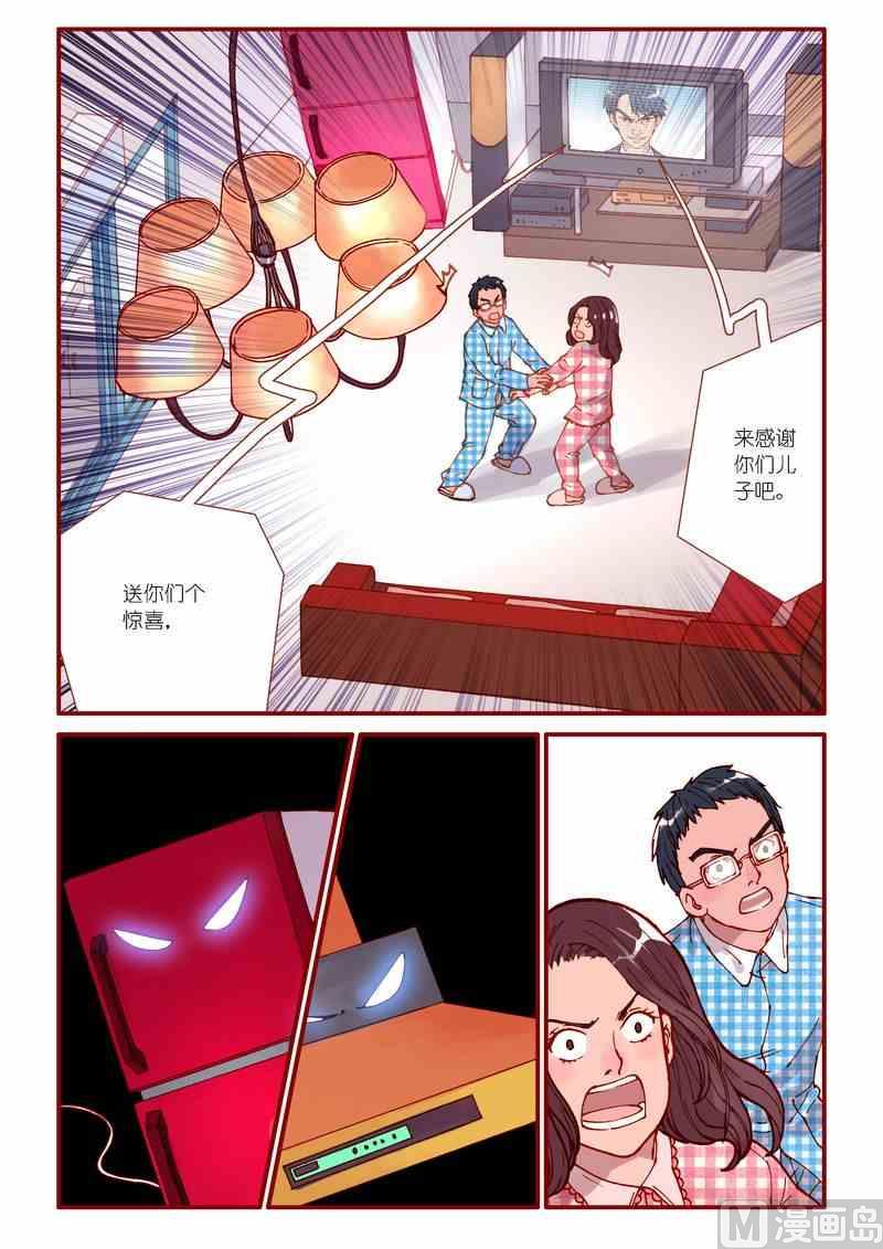 第82话2