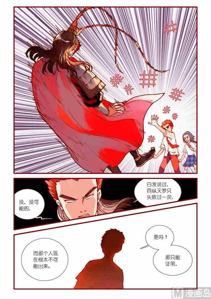 第71话1