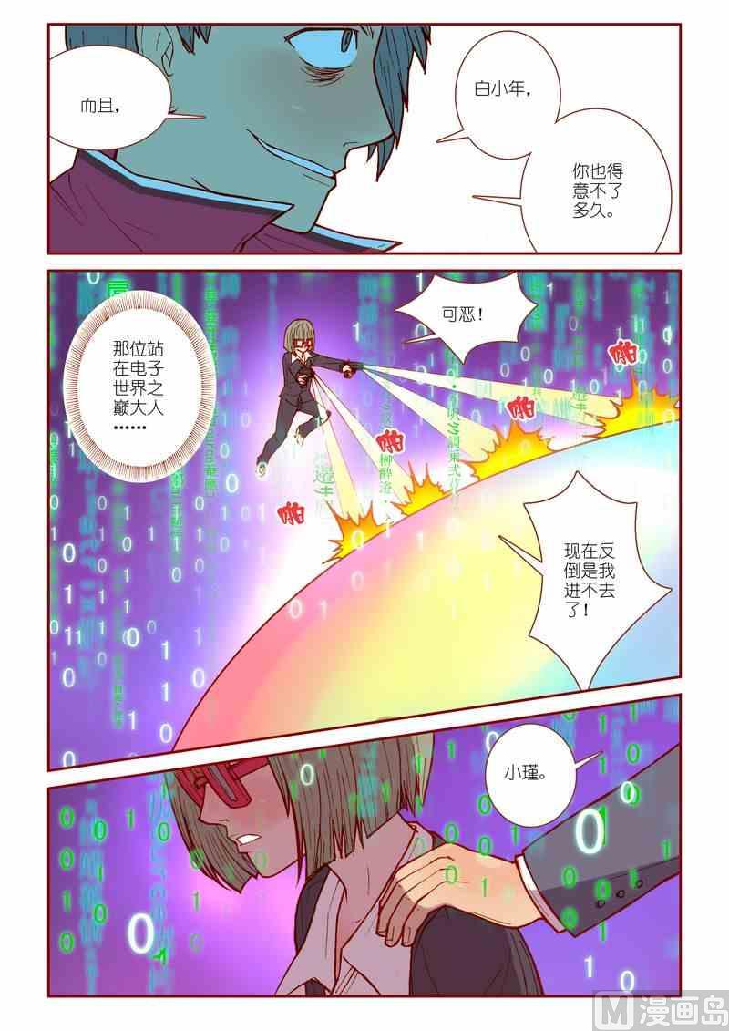 第22话17