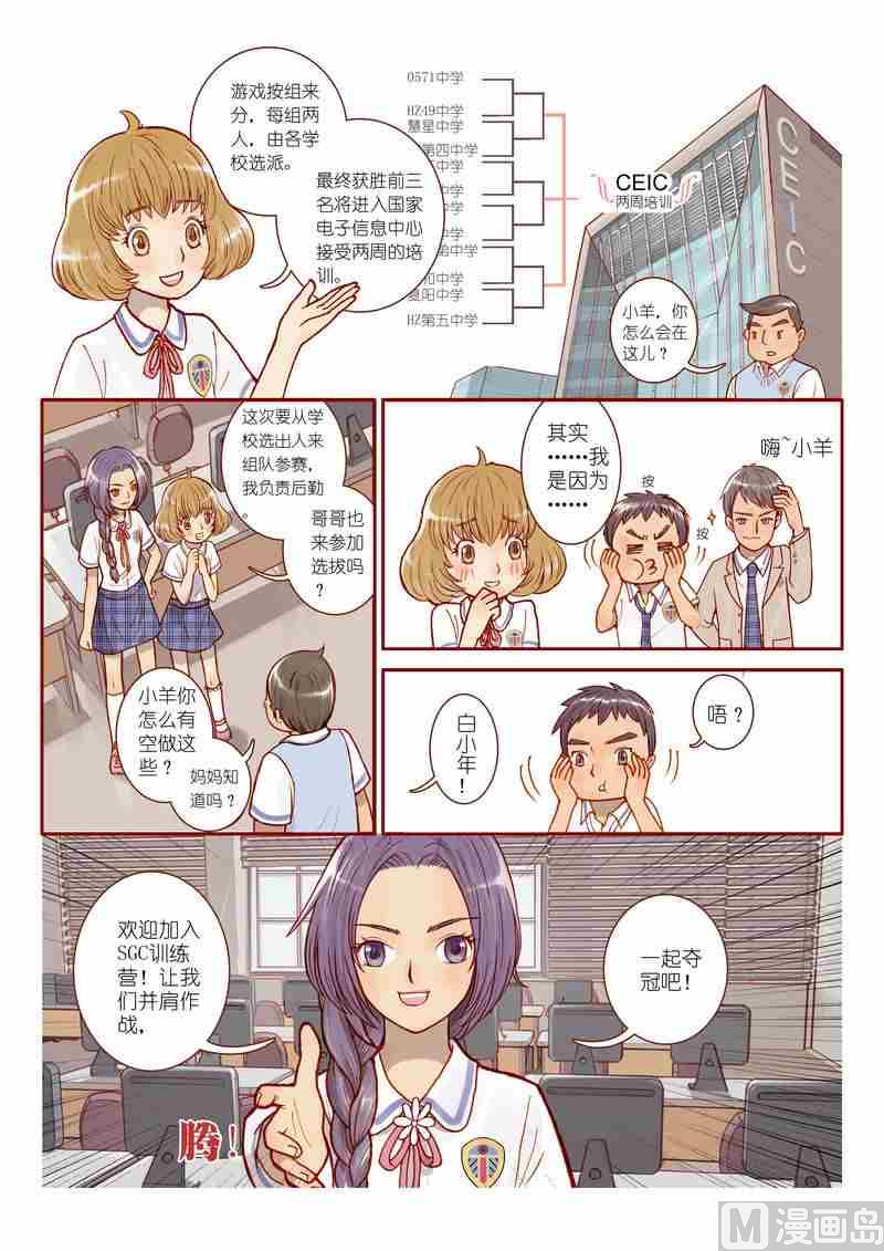 第02话2