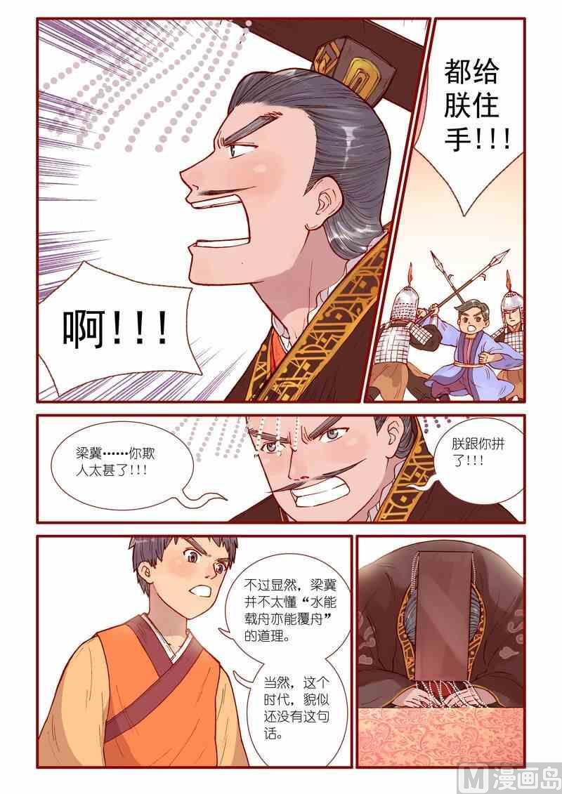 第35话13