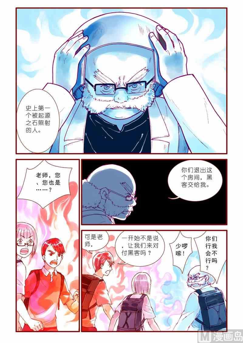 第52话20