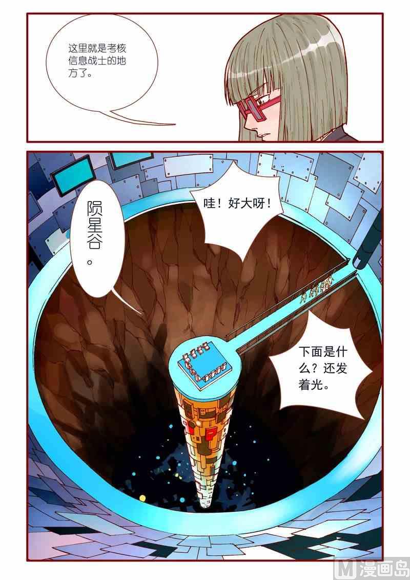 第43话14