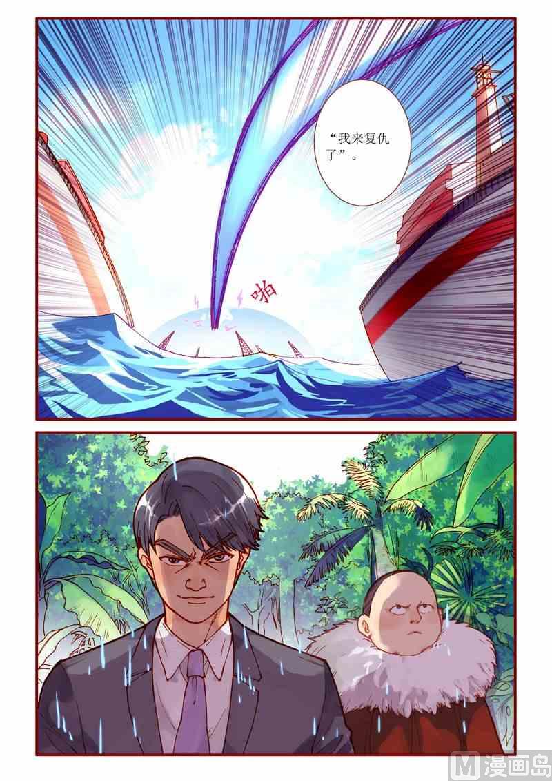 第79话15