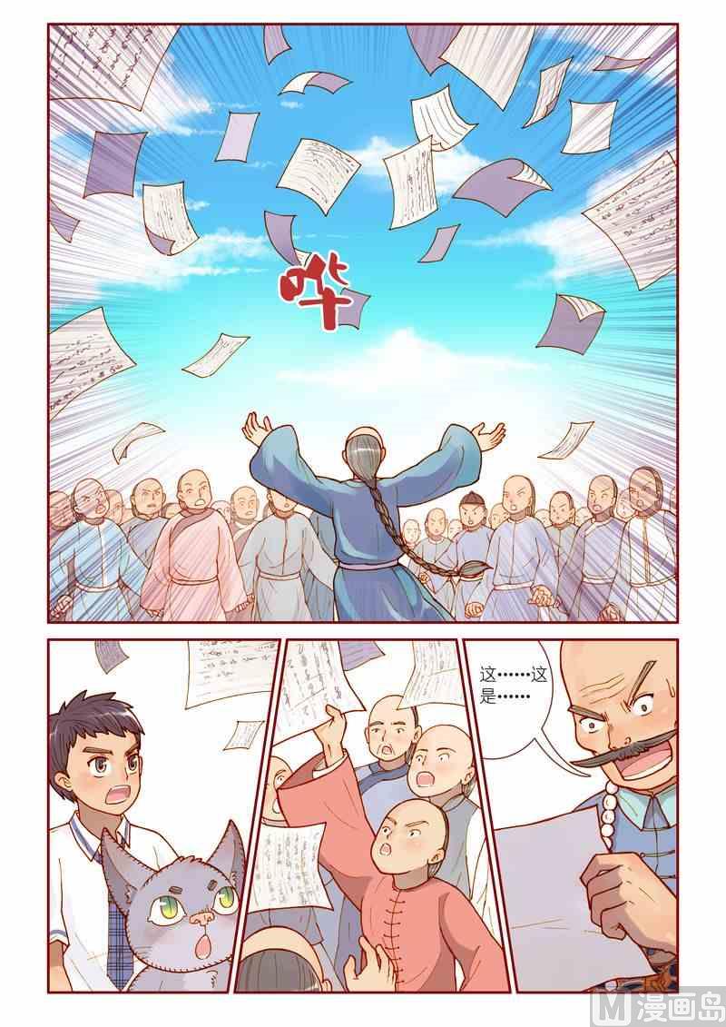 第11话17