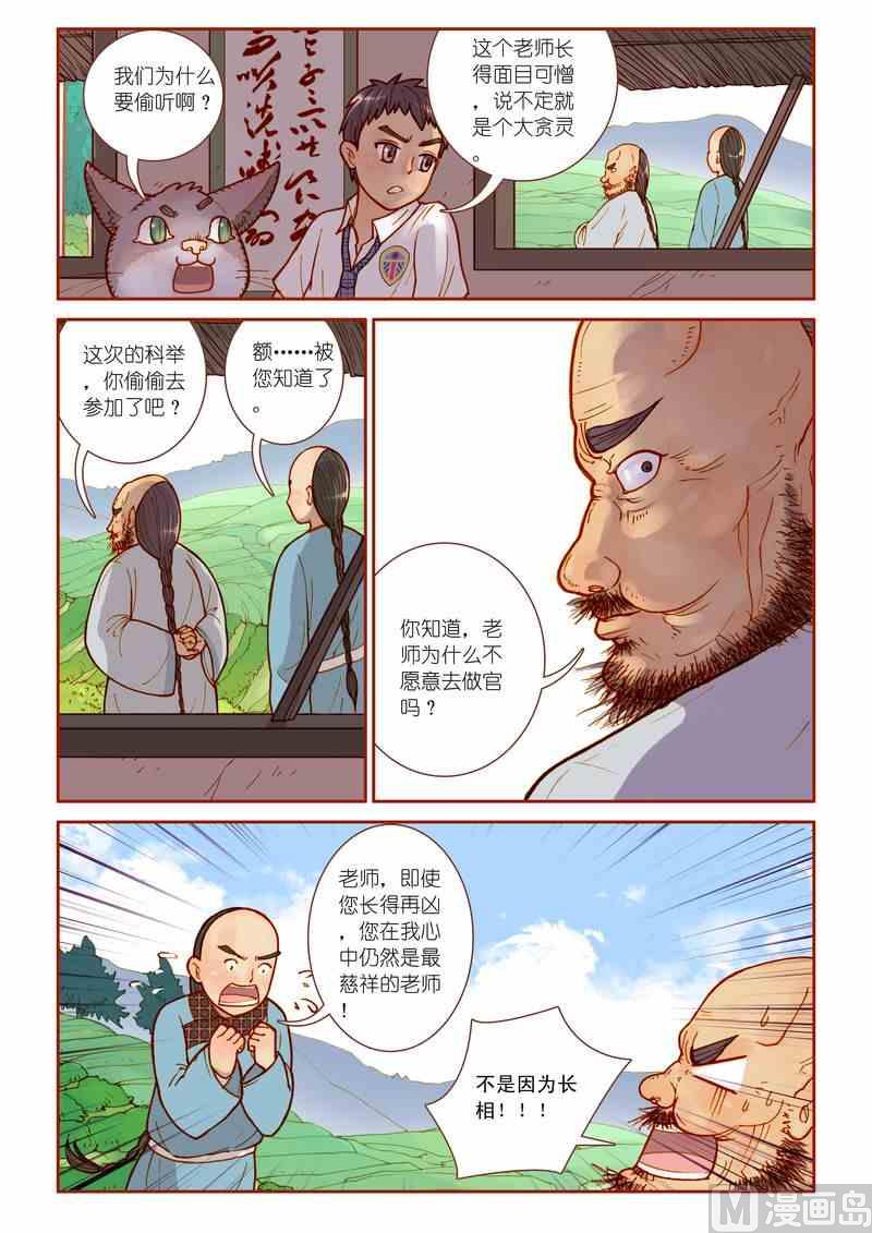 第09话22