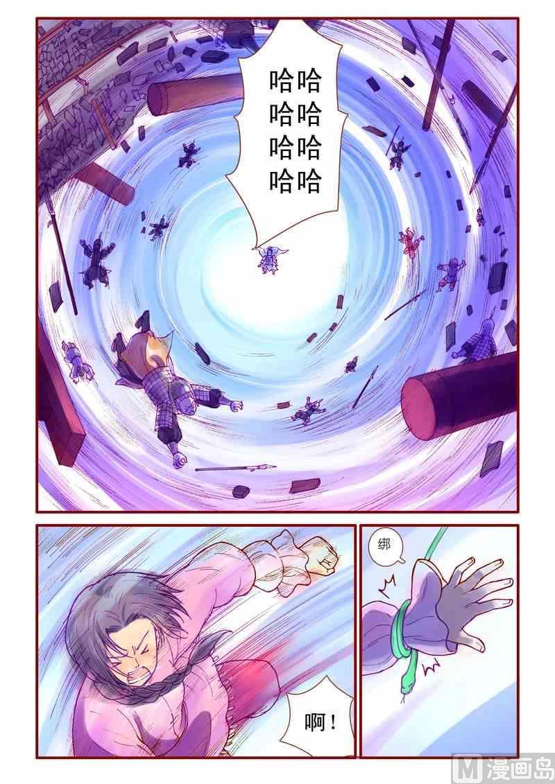 第37话17