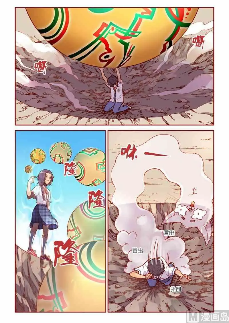 第12话6