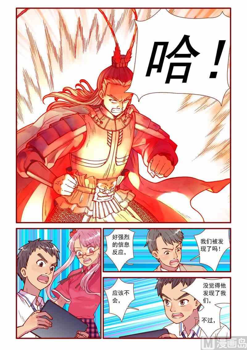 第67话7