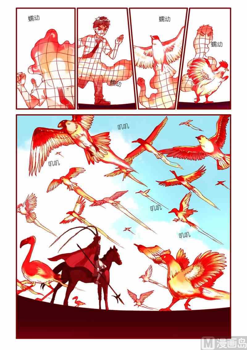 第58话8