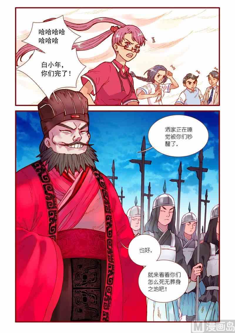 第69话12