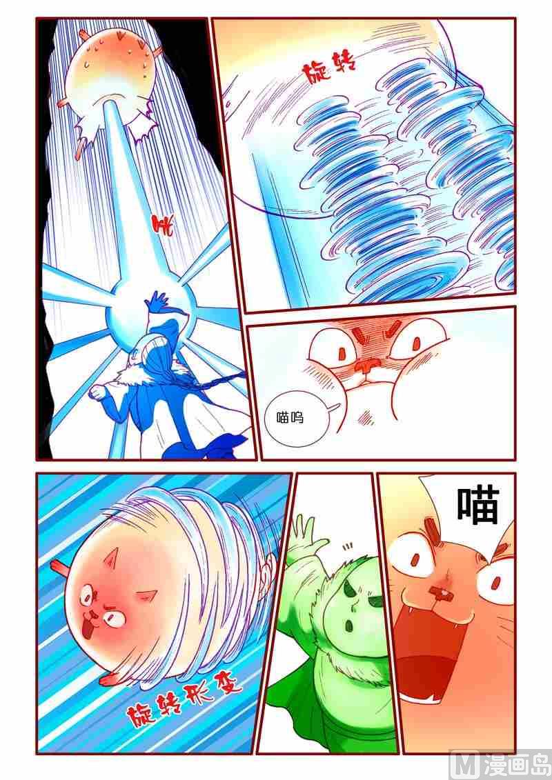 第47话5