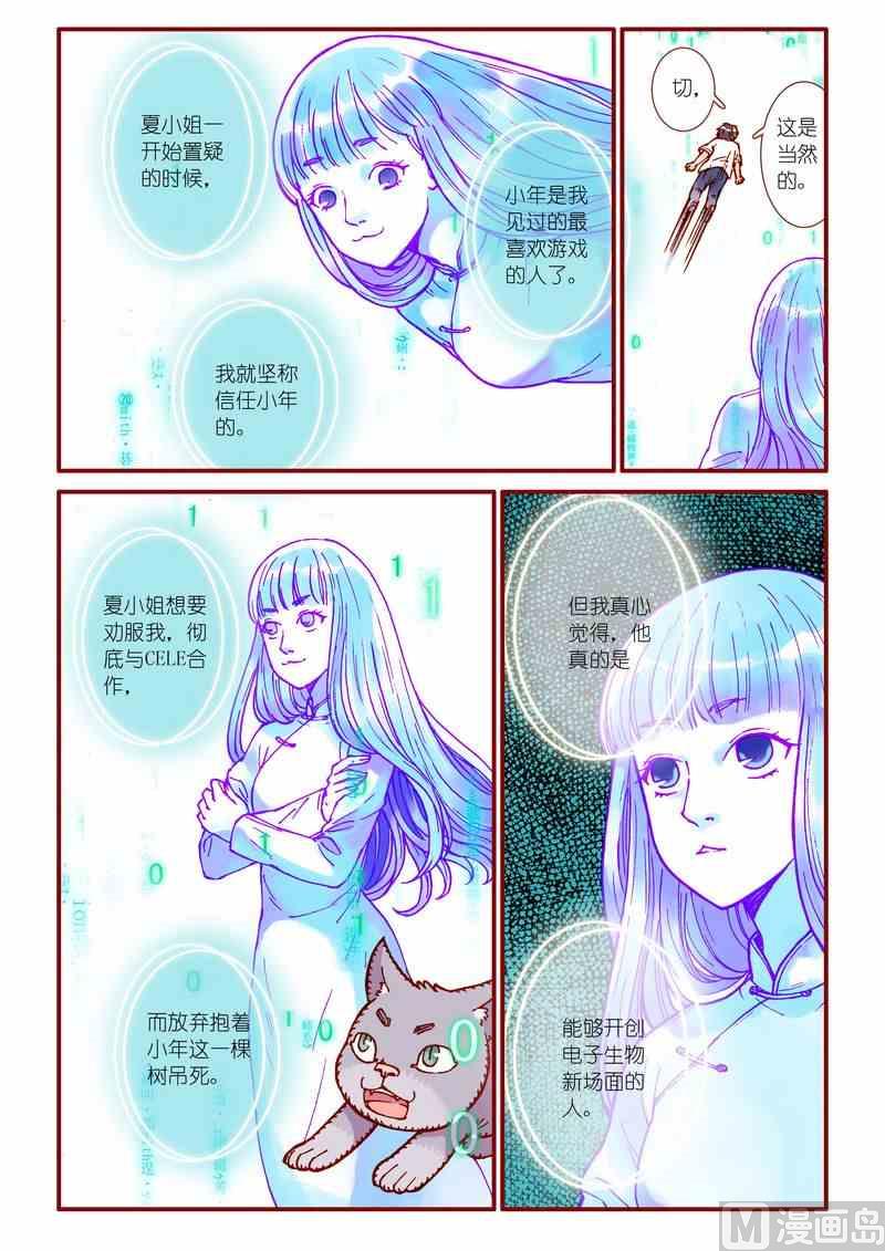 第60话18