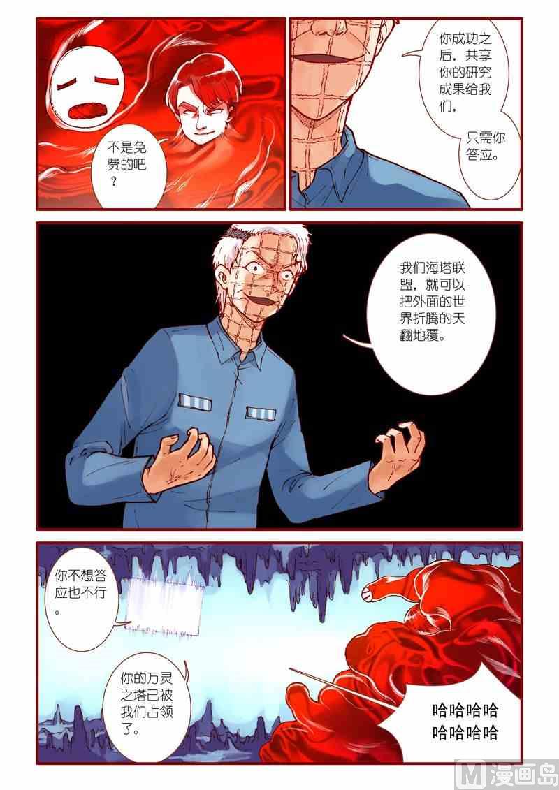 第57话15