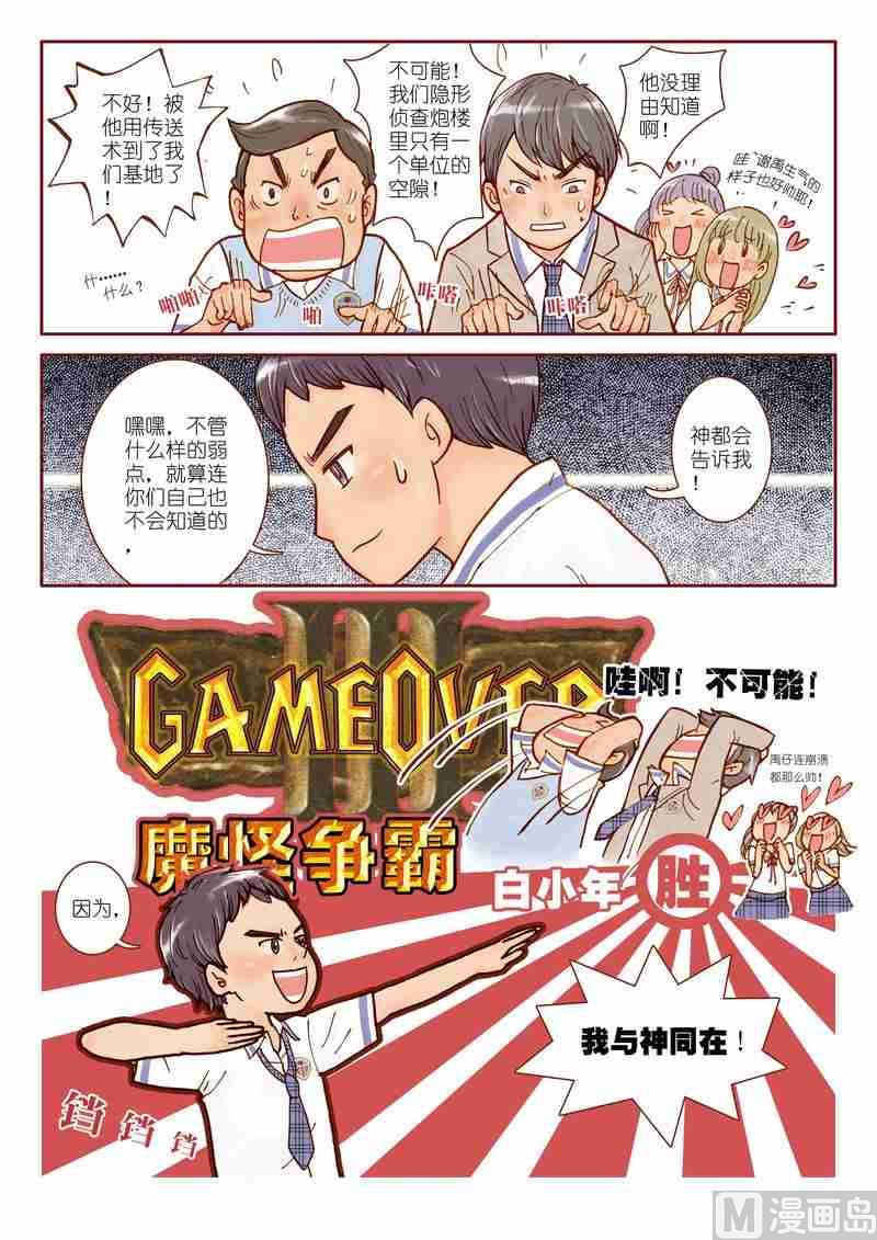 第01话20