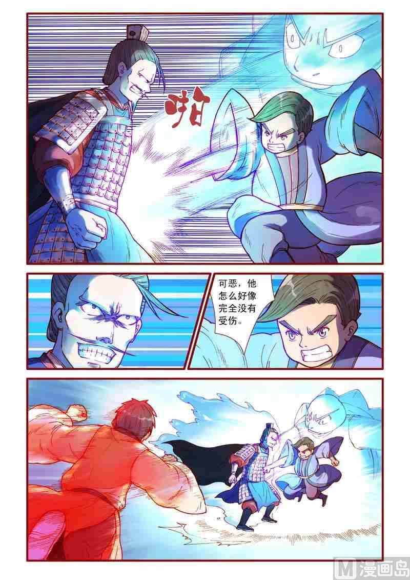 第37话9