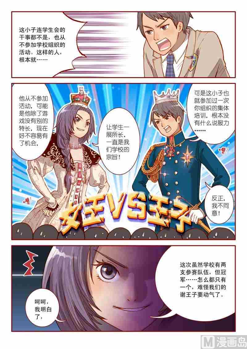 第06话11