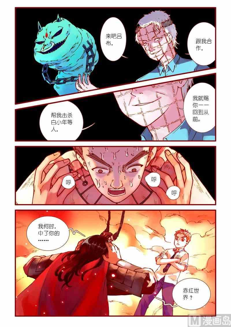 第68话18