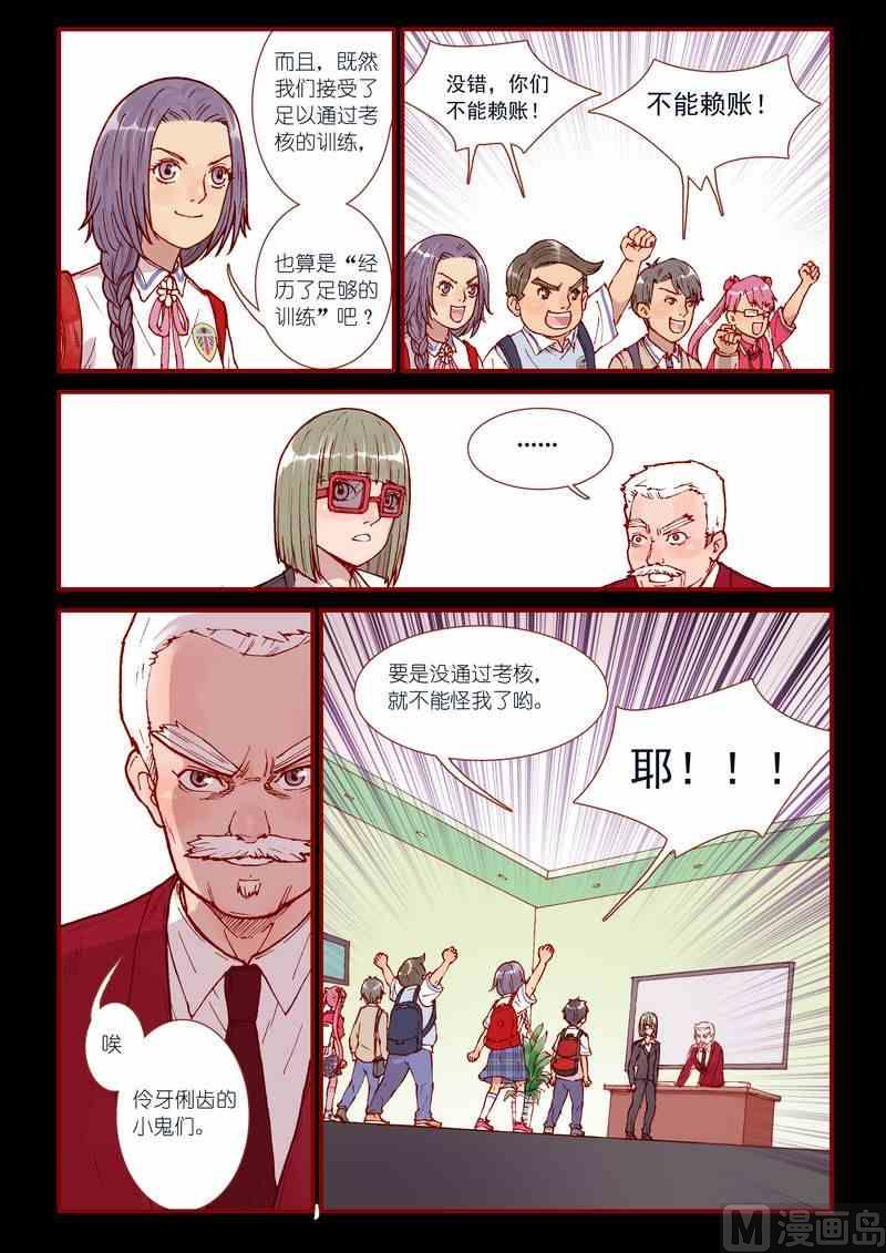 第43话13