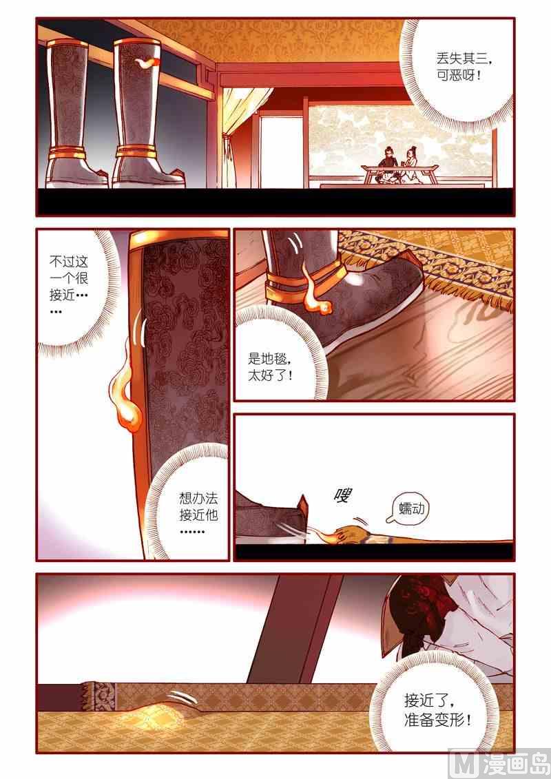 第63话6