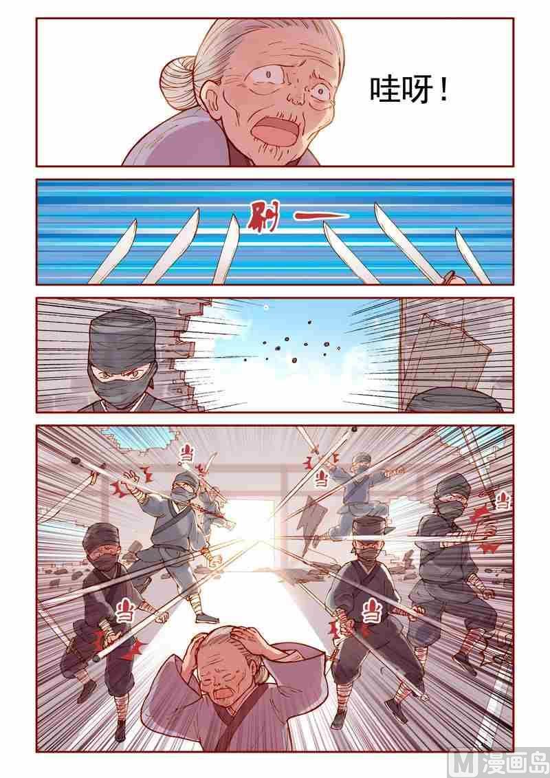 第34话10
