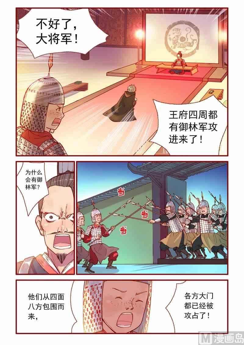 第35话17