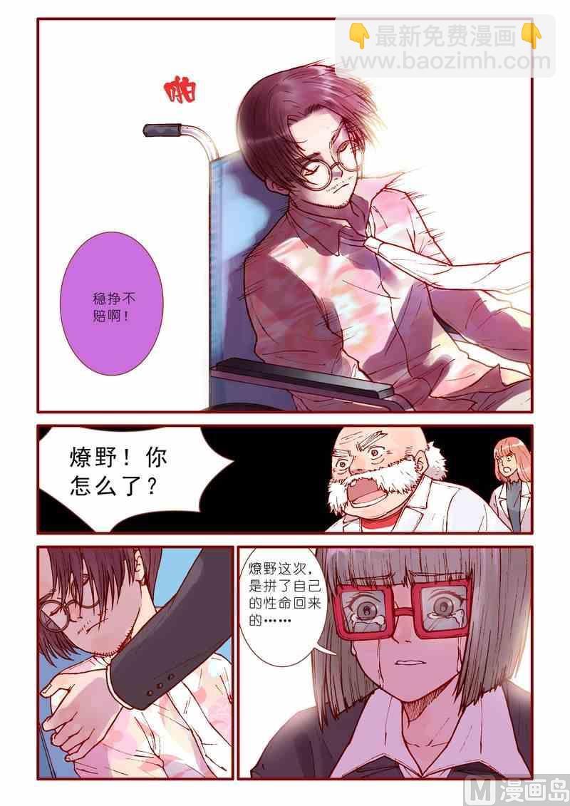 第41话15