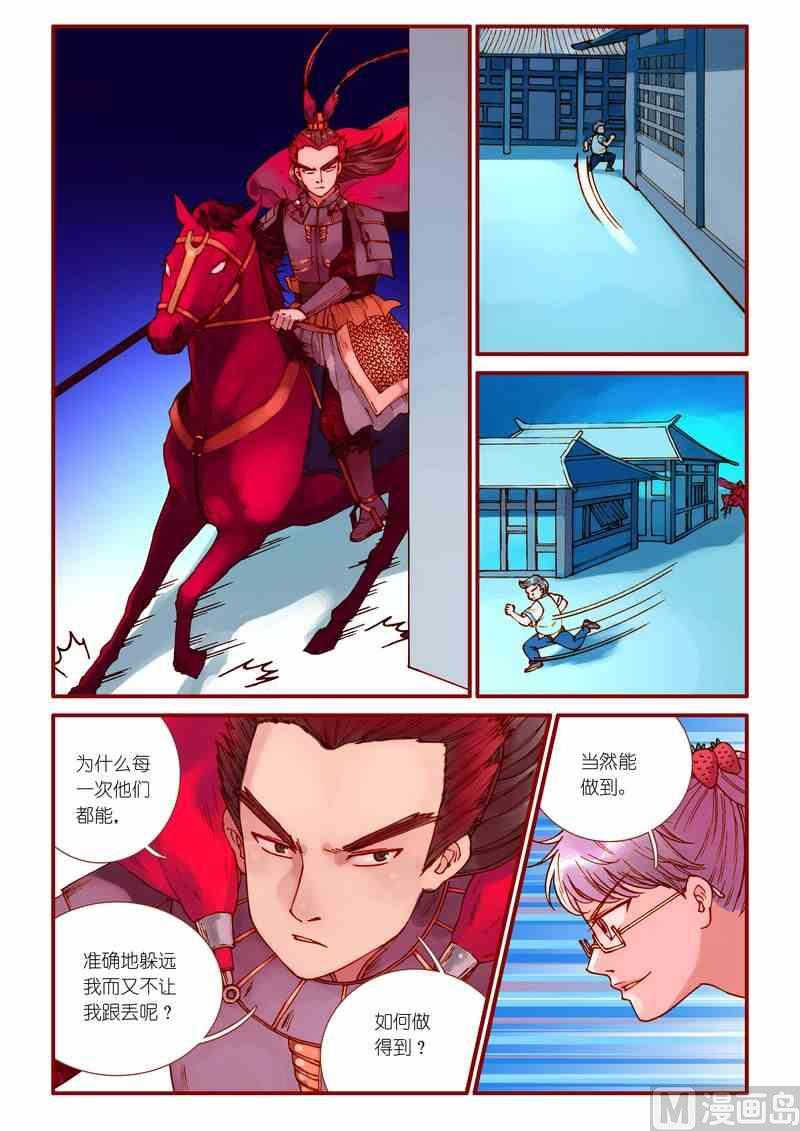 第64话10