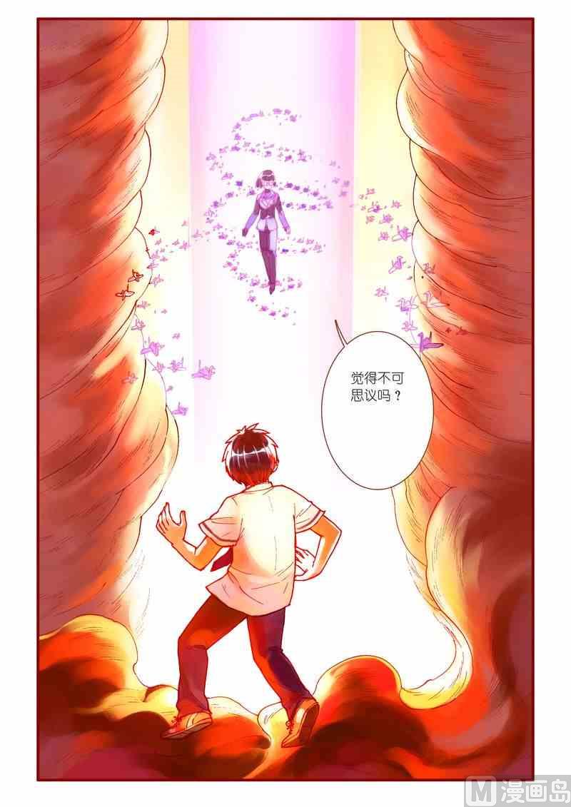 第59话11
