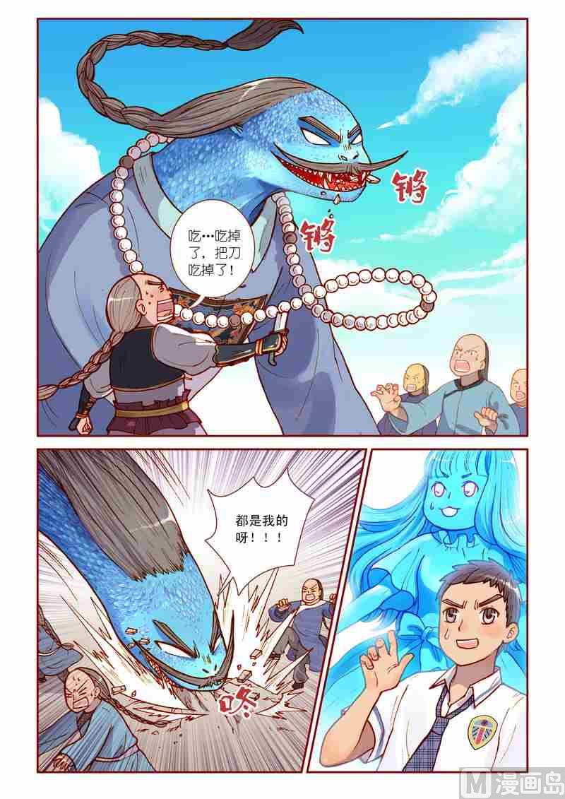 第12话21