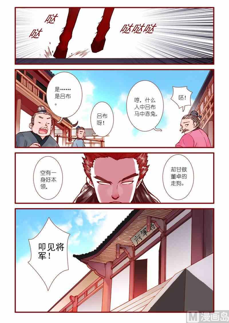 第62话1