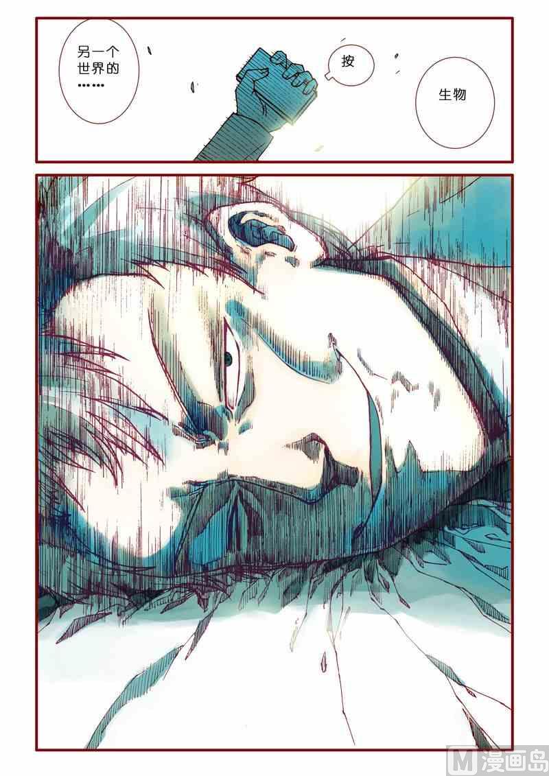 第50话4