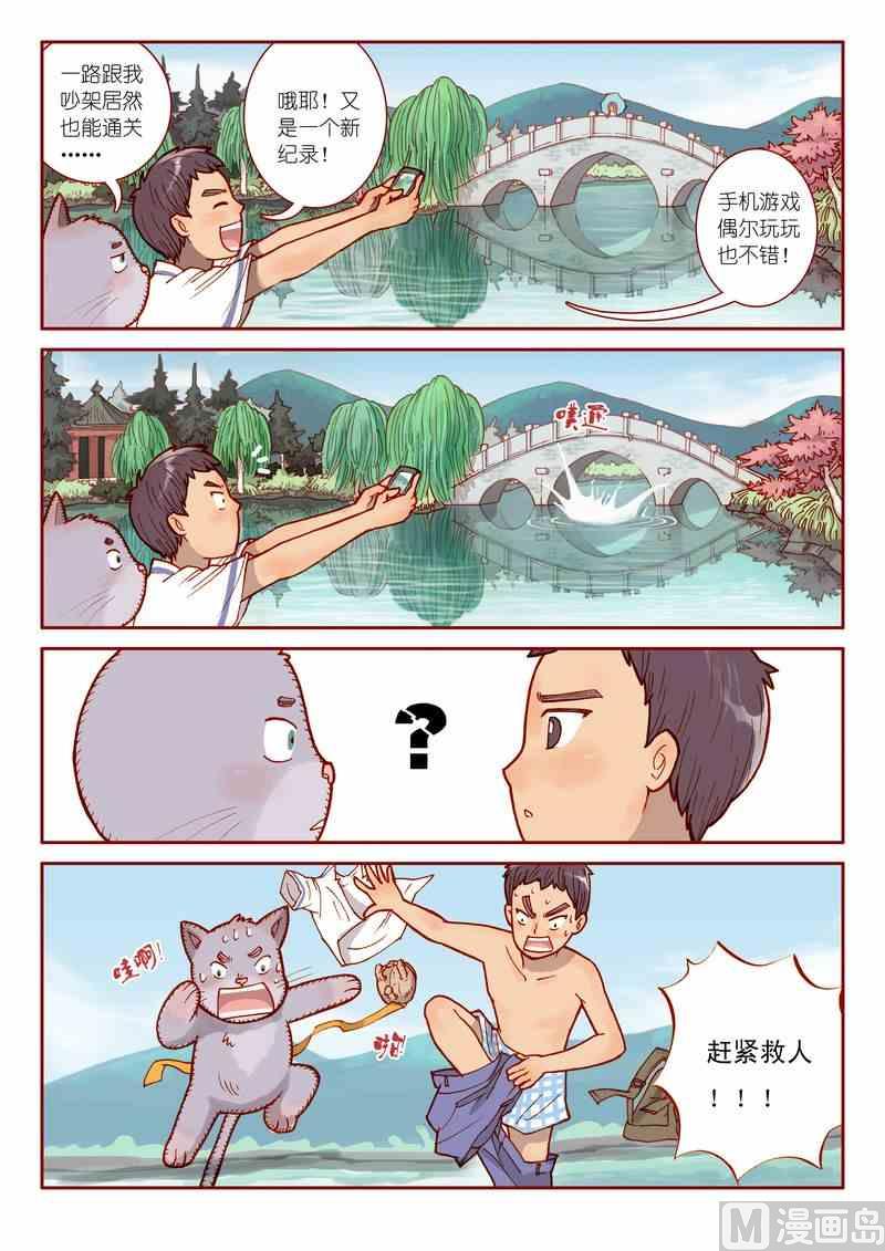 第06话2
