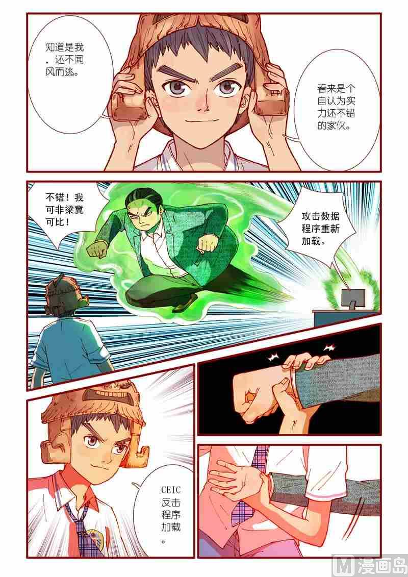 第55话2