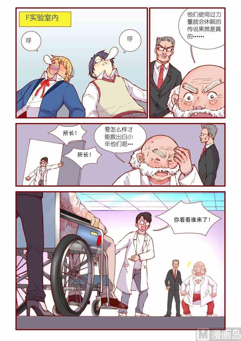 第37话19