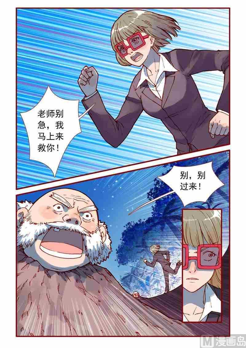 第72话1