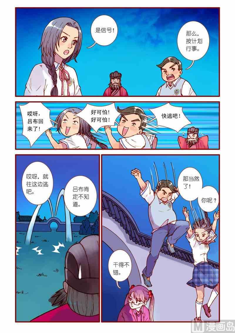 第64话5