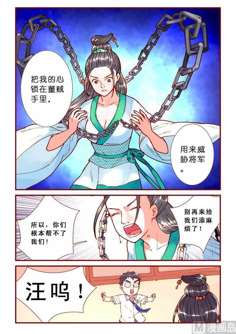 第65话14