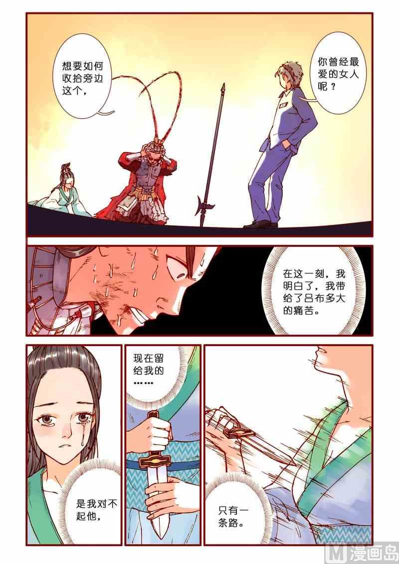 第65话10