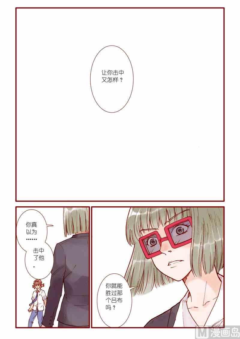 第59话5